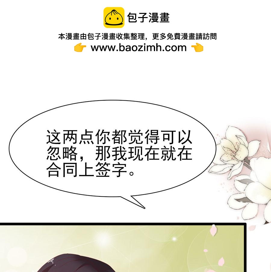 第137话-第137话