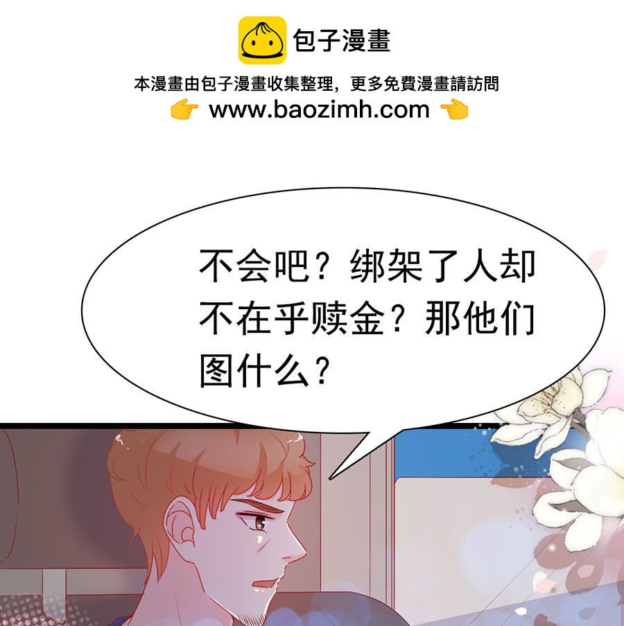 第159话-第159话