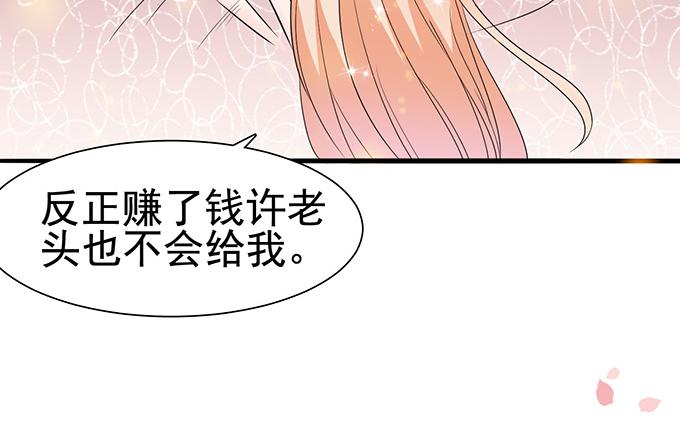 第17话(1/3)-第17话