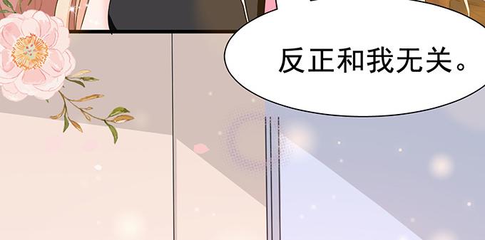 第17话(1/3)-第17话