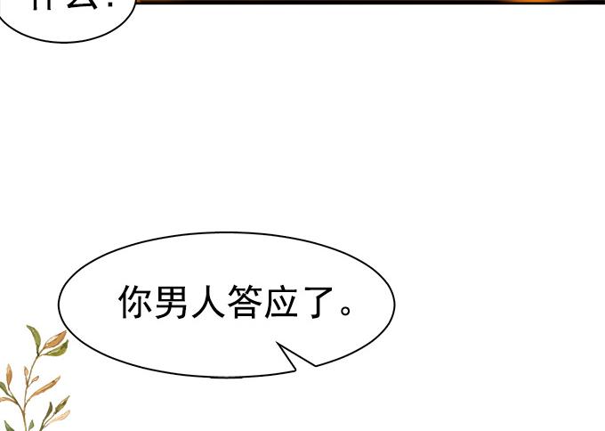 第17话(1/3)-第17话