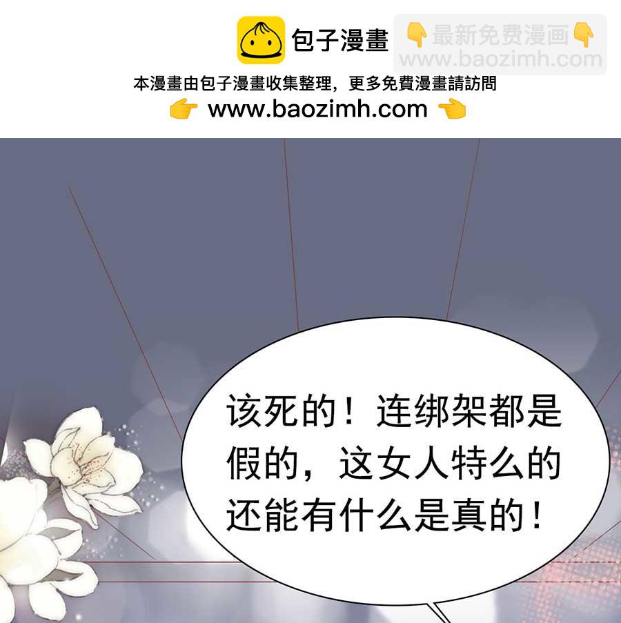 第171话-第171话