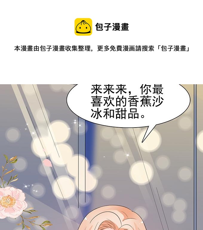 第19话(1/3)-第19话