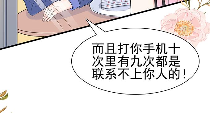 第19话(1/3)-第19话