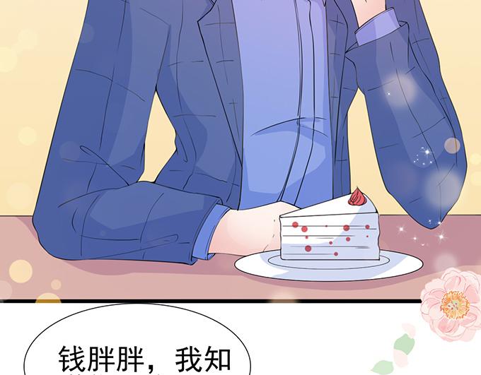 第19话(1/3)-第19话