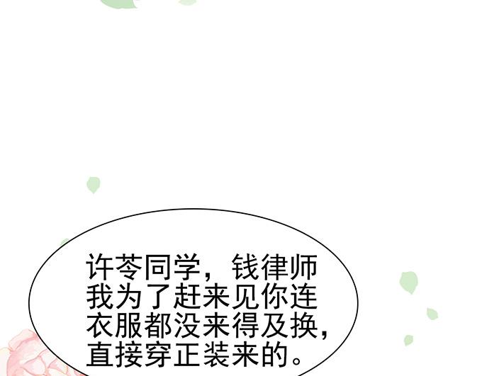 第19话(1/3)-第19话