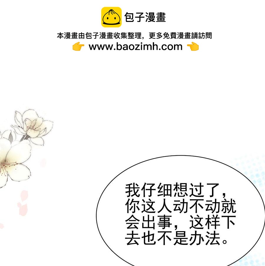 第189话-第189话