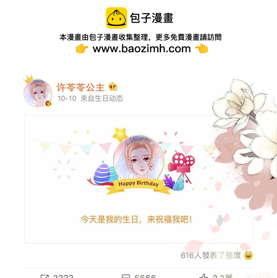第193话-第193话