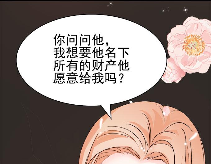 第3话(1/2)-第3话