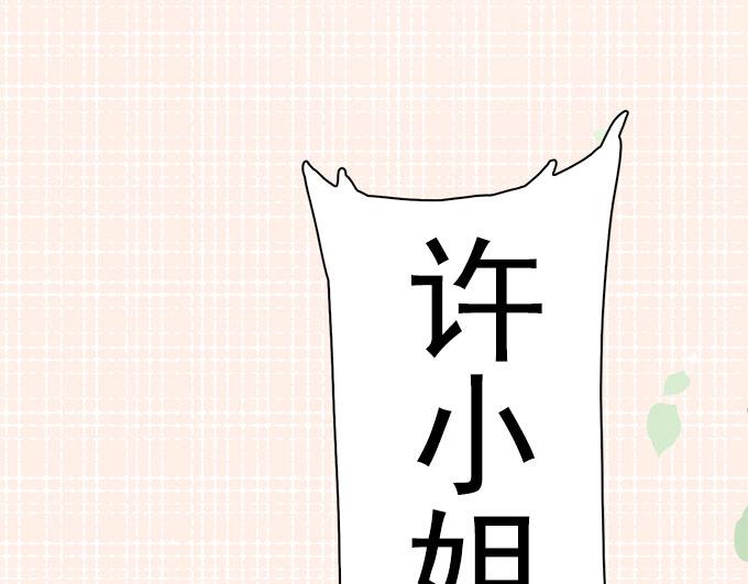 第3话(1/2)-第3话