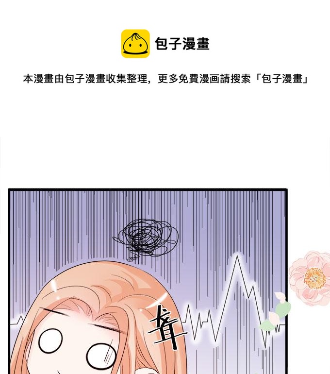 第3话(1/2)-第3话