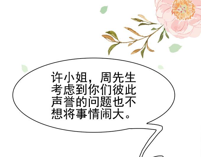 第3话(1/2)-第3话