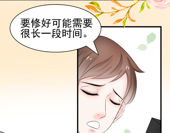 第3话(1/2)-第3话