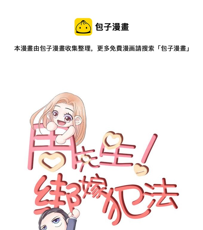 第21话(1/2)-第21话