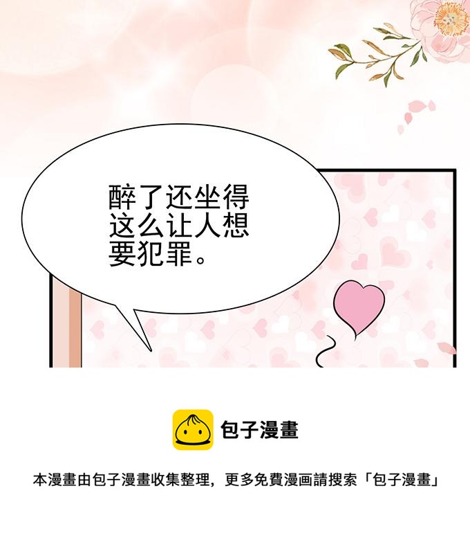 第21话(1/2)-第21话