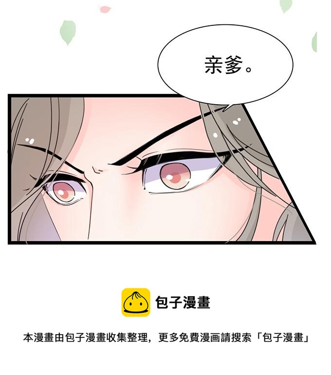第21话(1/2)-第21话