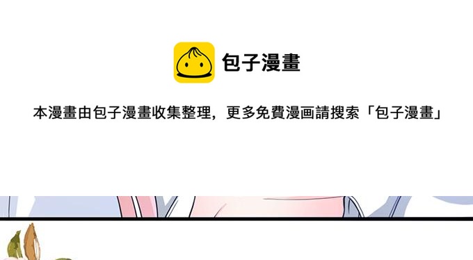 第23话(1/2)-第23话