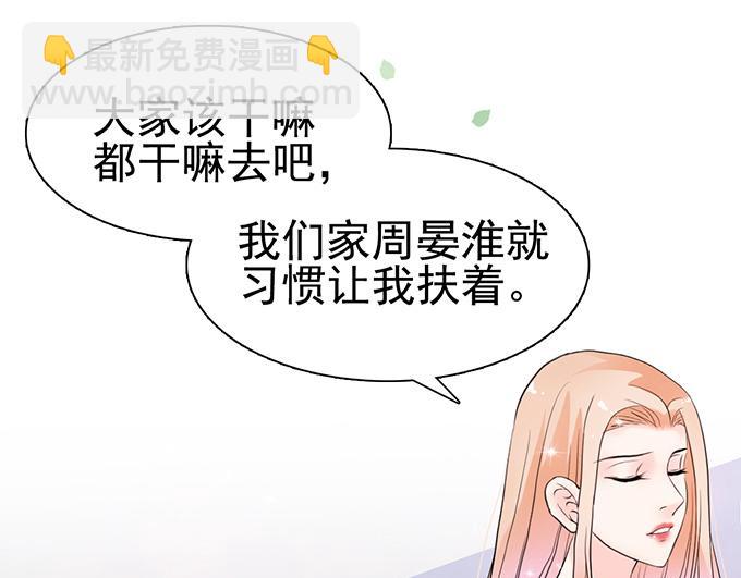 第23话(1/2)-第23话