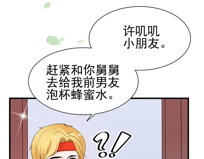 第23话(1/2)-第23话