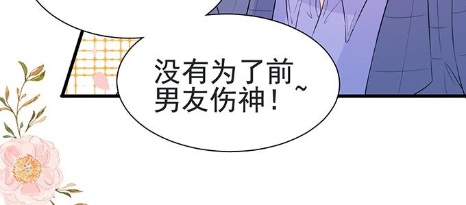 第25话(1/2)-第25话