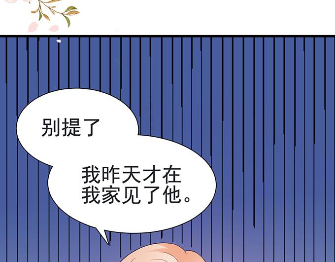第25话(1/2)-第25话