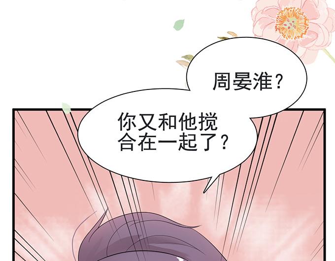 第25话(1/2)-第25话