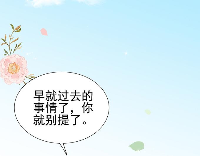 第25话(1/2)-第25话