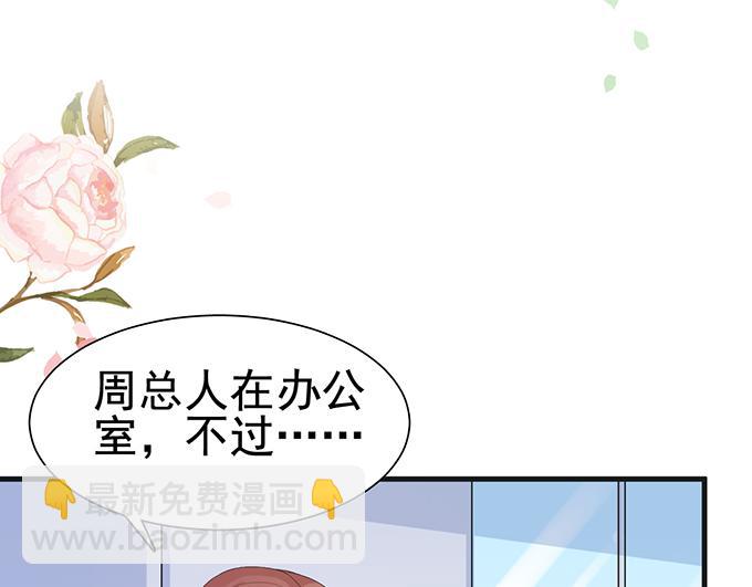 第27话(1/2)-第27话