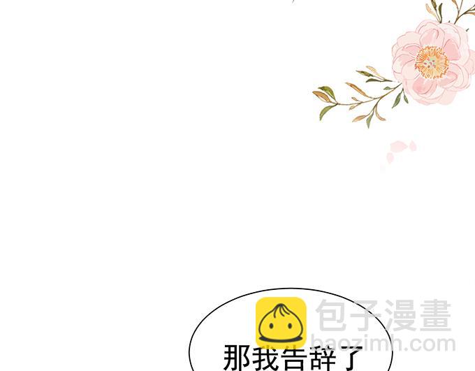 第27话(1/2)-第27话