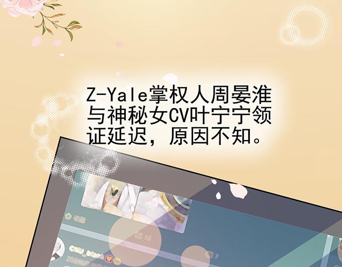 第29话(1/3)-第29话