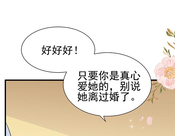 第29话(1/3)-第29话