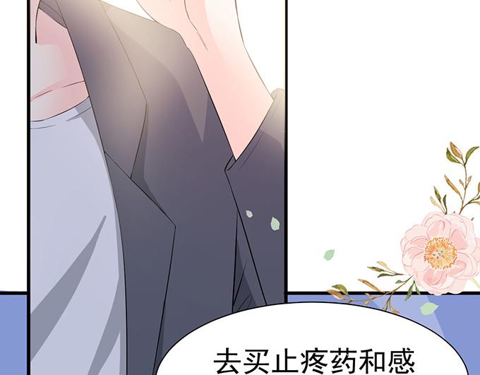 第29话(1/3)-第29话