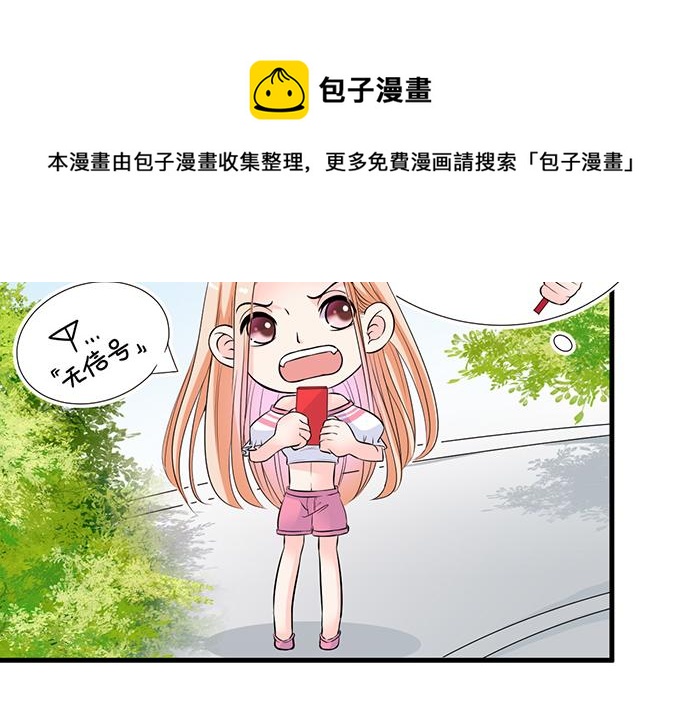 第31话(1/2)-第31话