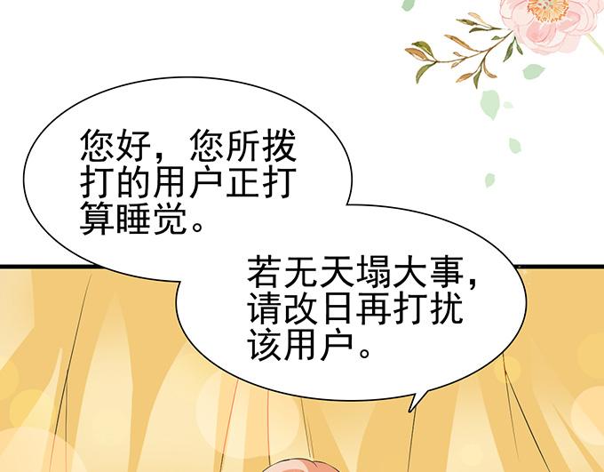 第31话(1/2)-第31话