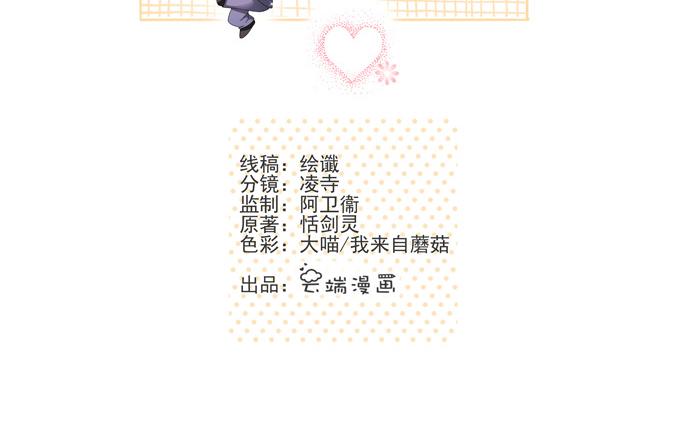 第31话(1/2)-第31话