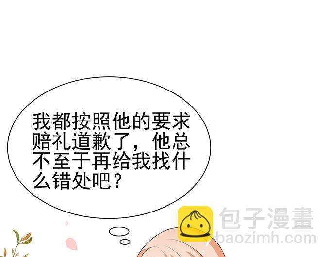 第31话(1/2)-第31话