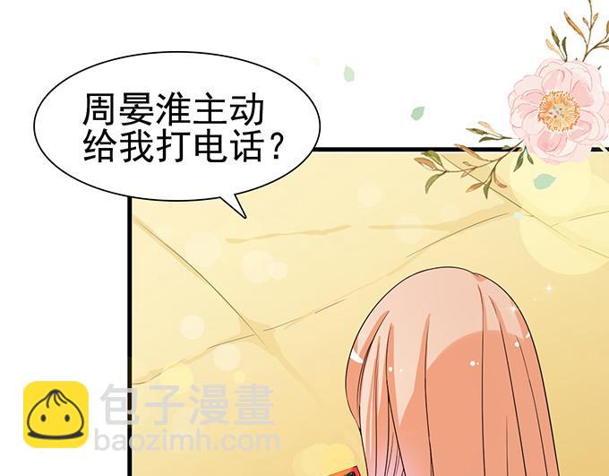 第31话(1/2)-第31话