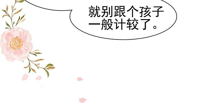第31话(1/2)-第31话