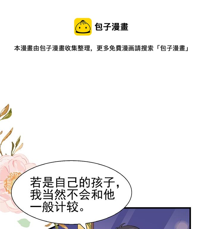 第31话(1/2)-第31话