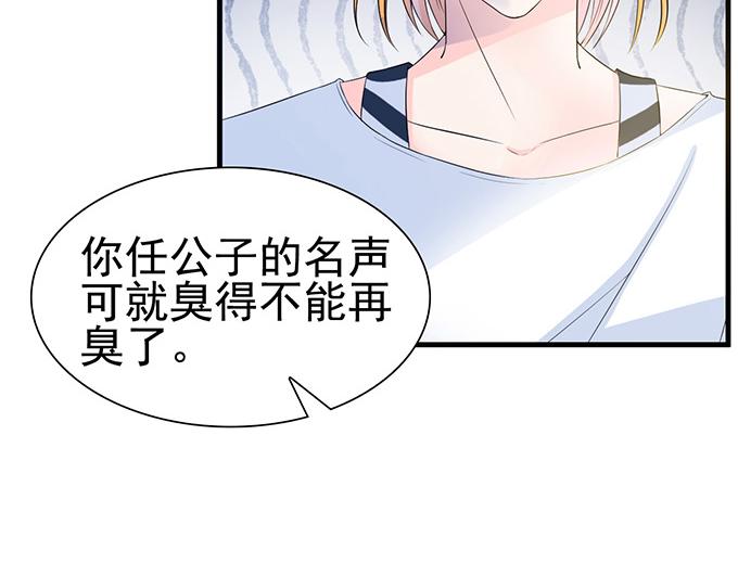 第33话(1/2)-第33话