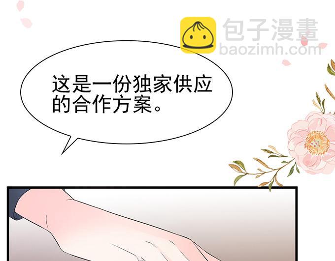 第33话(1/2)-第33话