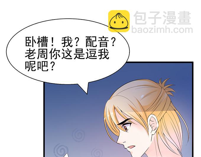 第33话(1/2)-第33话