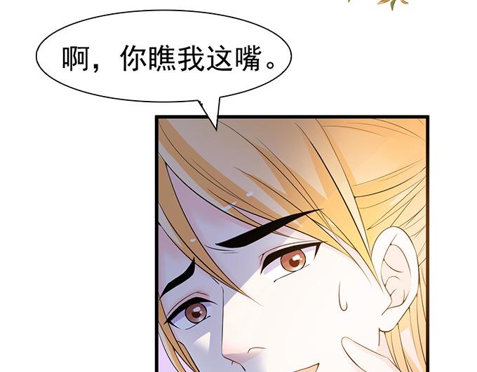 第33话(1/2)-第33话