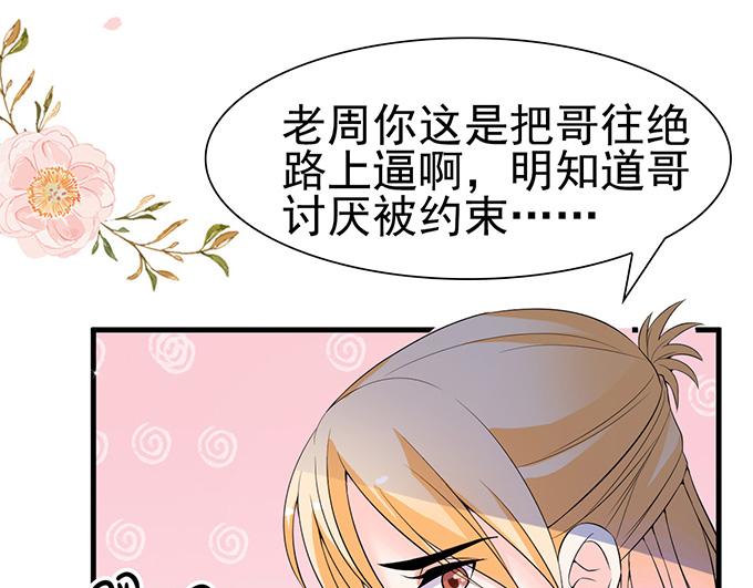 第33话(1/2)-第33话