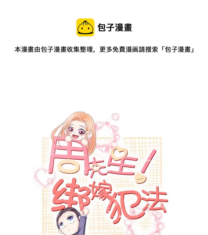 第35话(1/2)-第35话