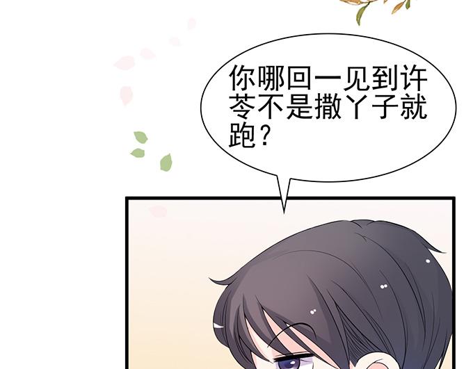 第35话(1/2)-第35话