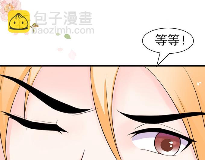第35话(1/2)-第35话
