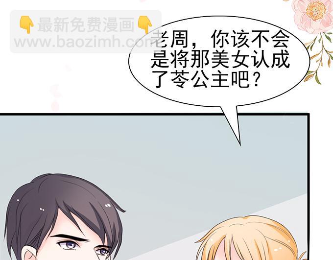 第35话(1/2)-第35话