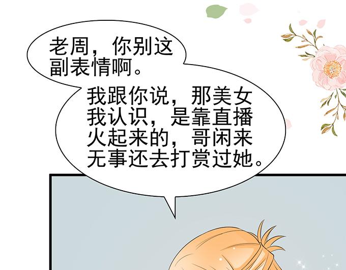 第35话(1/2)-第35话