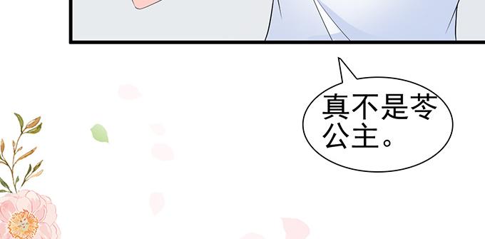第35话(1/2)-第35话